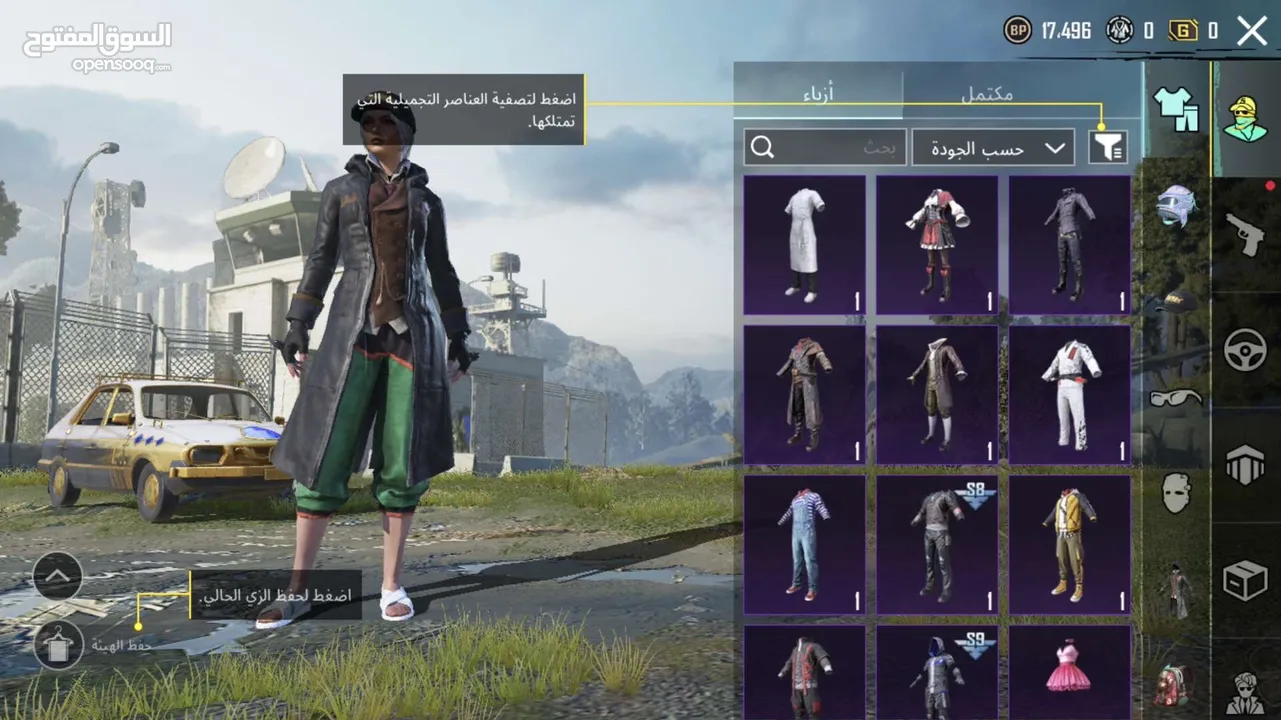 حساب ببجي مرتب بسعر حلو