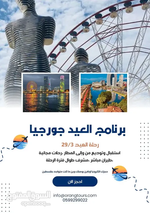 مصممة جرافيك ومختصة في إدارة المحتوى الرقمي ، تصميم اعلانات وريلز وبزنس كارد ، لوجو للشركات والافراد