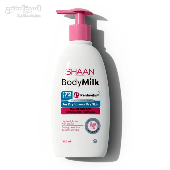 shaan body milk 300ml  شان حليب مرطب للجسم لوشن للجسم للبشرة الجافة والمتوسطة