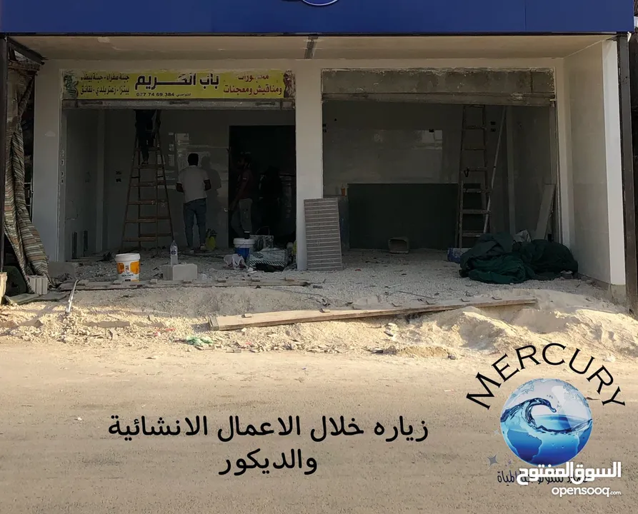 بيع وتركيب محطة معالجة مياه (نقدا او بالتقسيط)