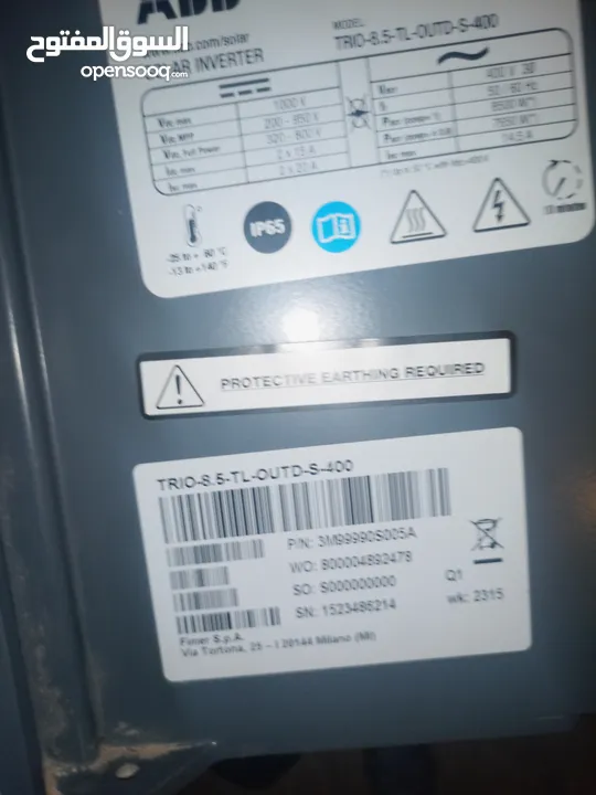 انفيرتر طاقة 3 فاز نوع ABB 8.5kw