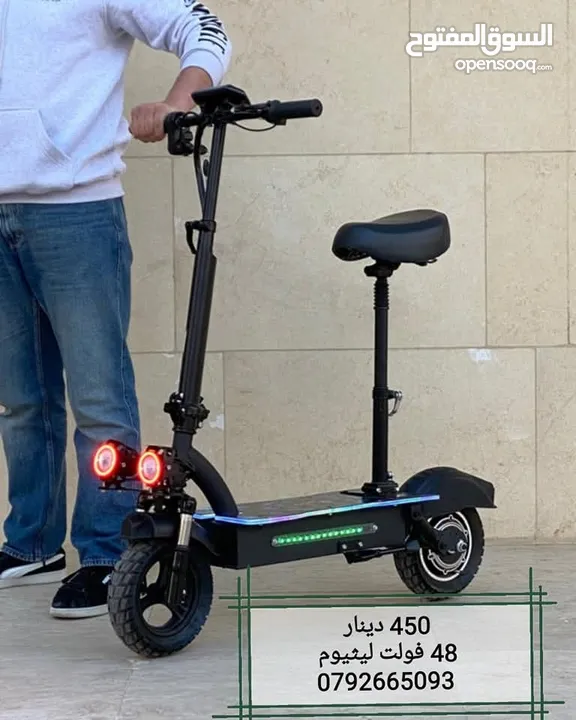 سكوتر كهرباء بروماكس E_Scooter PRO MAX