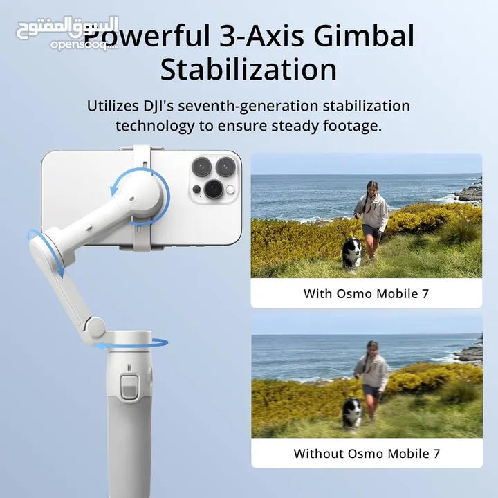 DJI Osmo Mobile 7 Gimbal Stabilizer مانع اهتزاز للموبايل من شركة دي جي اي