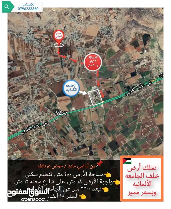 قطعه ارض في منطقه الظهير،رجم عميش،الرونق ، البنيات جميعها سكن خاص  مناطق فلل وقصور .متابعه الصور