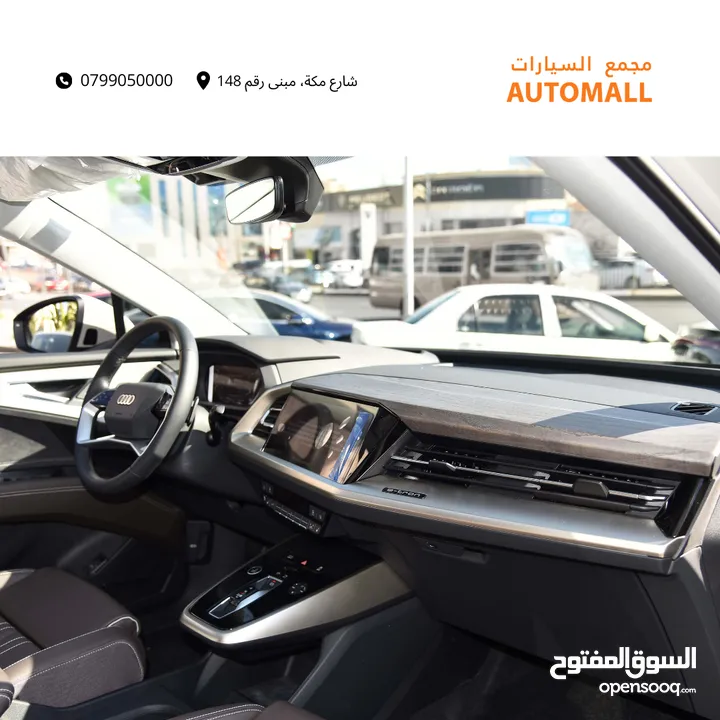 اودي Q5 اي ترون الكهربائية كروس اوفر7 مقاعد 2022 Audi Q5 50 E-Tron Quattro Electric 7 Seats
