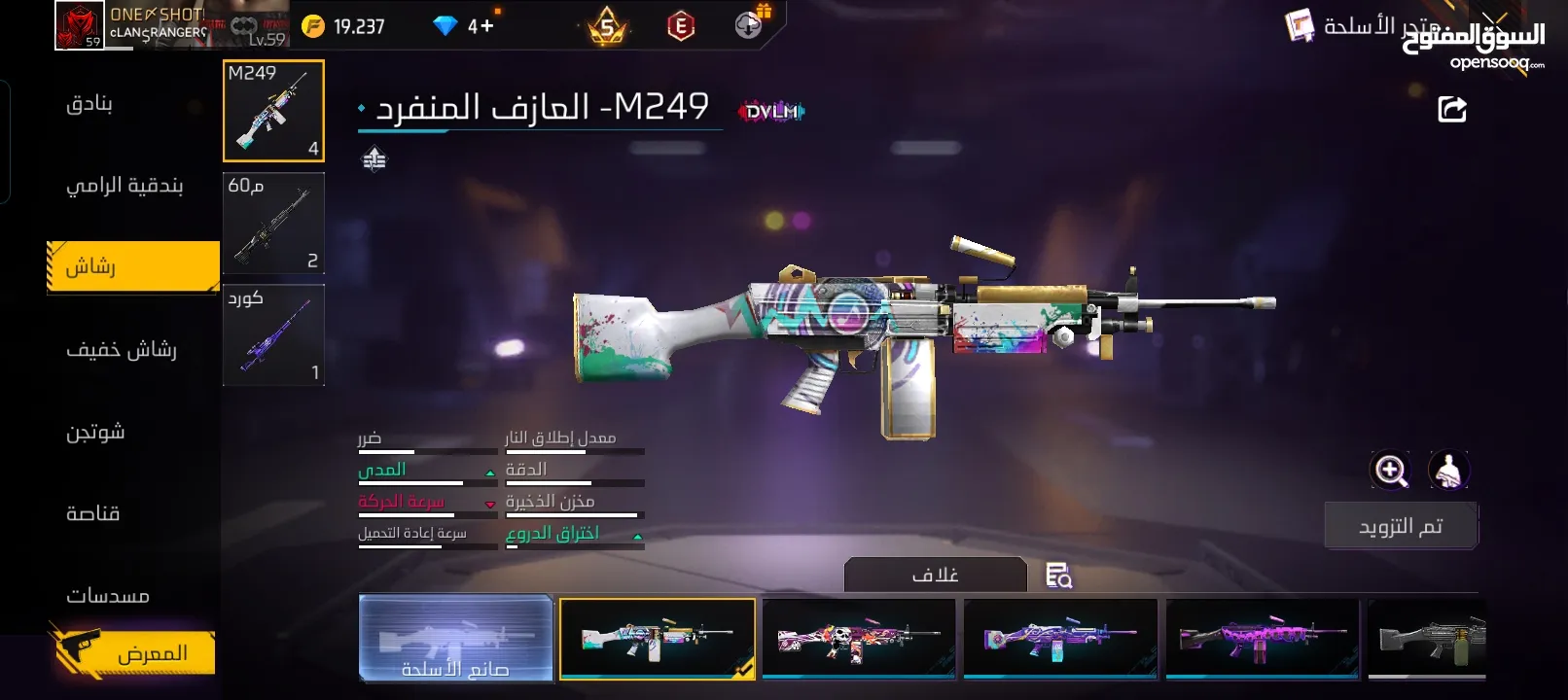 حساب فري فاير من 2020 للبيع