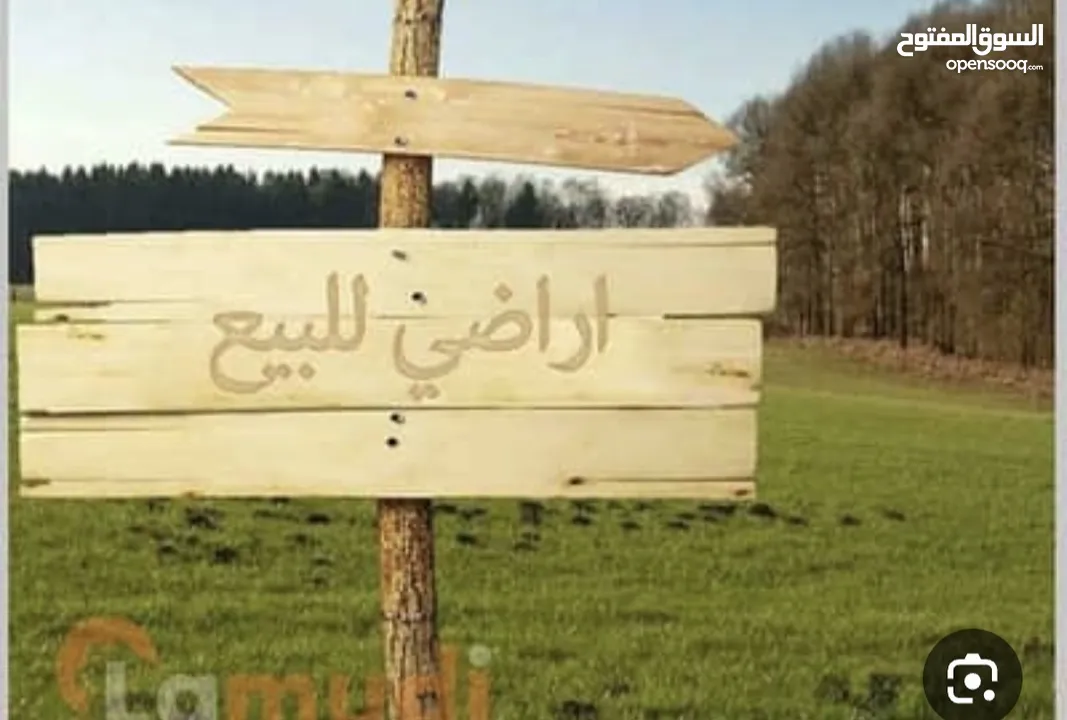 قطعة أرض للبيع(الماضونة) مقابل جمرك عمان الجديد من المالك مباشرة
