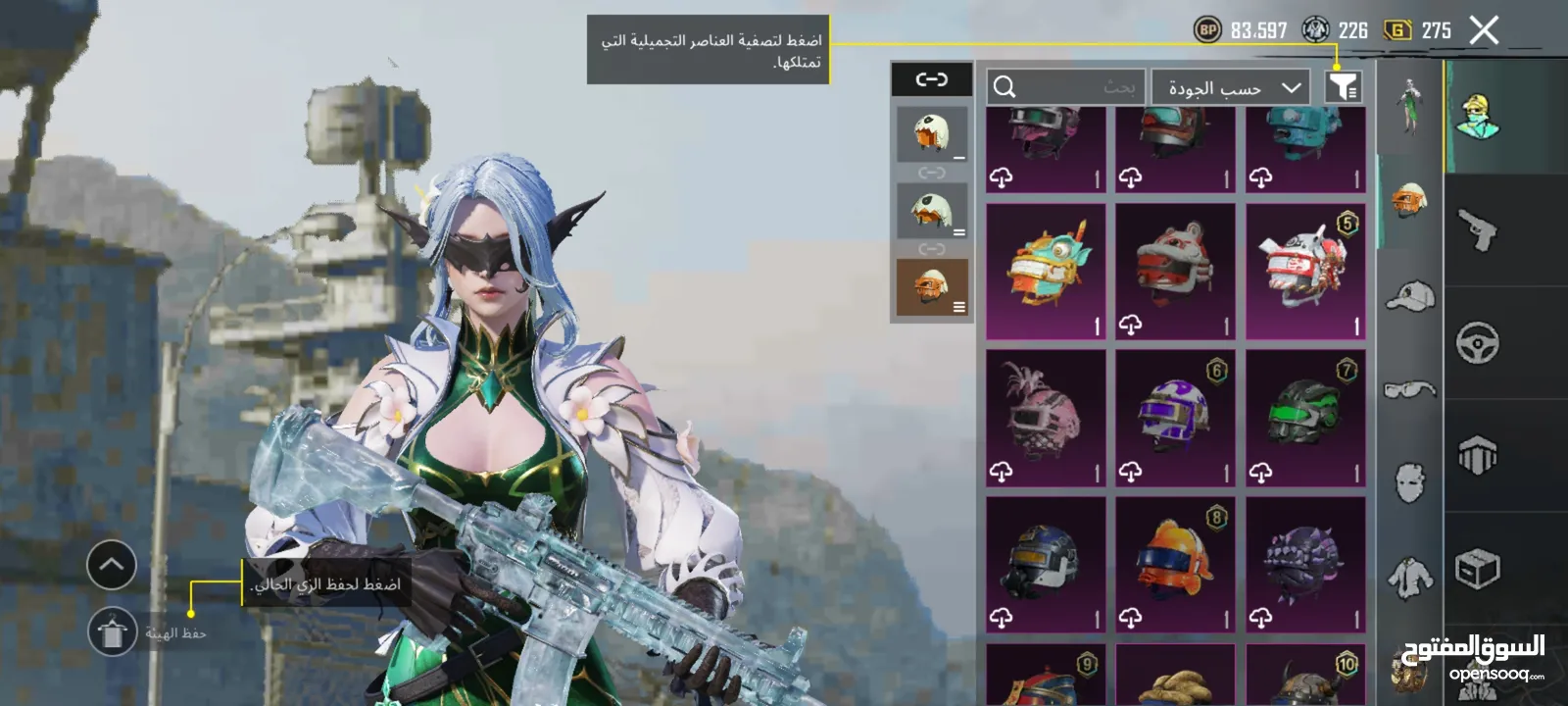 احساب ببجي نادر لفل 78 للبيع بسعر حرق
