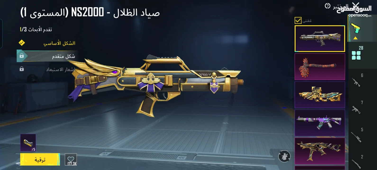 حساب ببجي عالمية ميثك 110 يوجد سكار جوكر