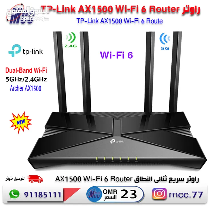 TP-Link AX1500 Wi-Fi 6 Router