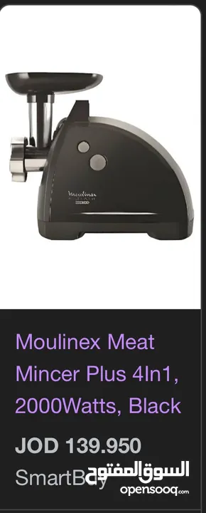 فرّامة لحم من ماركة Moulinex أصلية 2000W بحالة ممتازة استعمال خفيف للبيع فرامة اللحم شبه جديدة