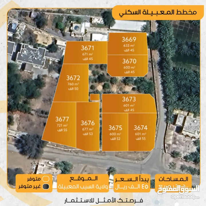 مع هالة أسكن بموقع مميزز بالمعبيله الشماليه موقع رائع