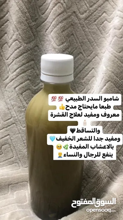 زيت الشعر للتساقط والتكثيف