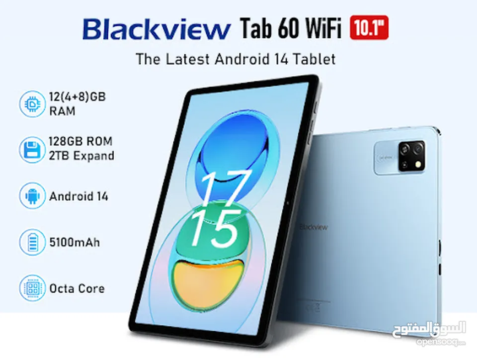 BLACKVIEW TAB 60 WIFI ( 128GB ) / RAM 4 NEW /// تاب بلاك فيو 60 واي فاي ذاكرة 128 رام 4 الجديد