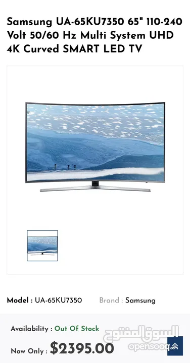 Samsung 65 curve tv