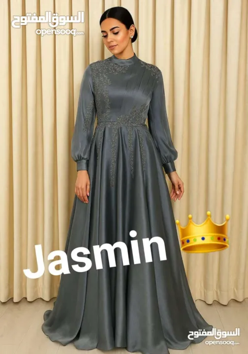 شركة الأكابر