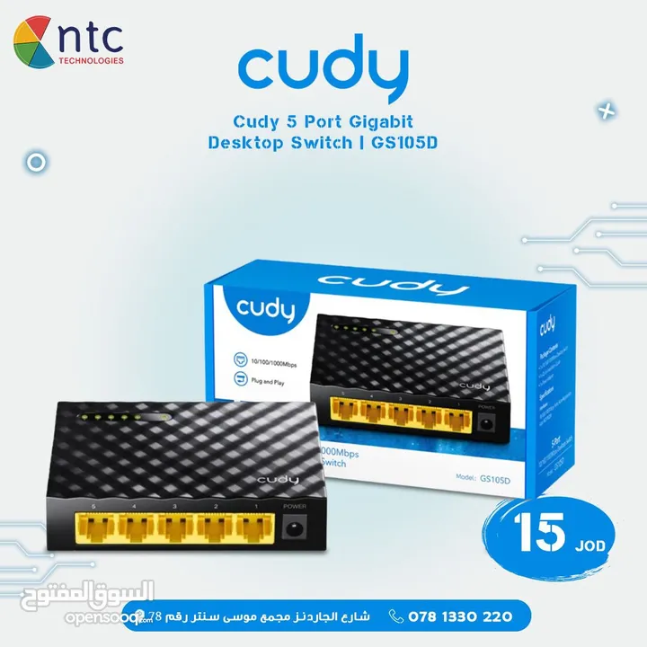 CUDY 5PORT GIGBIT SWITCH GS 105D