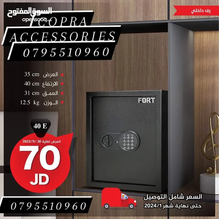 قاصات خزنة إلكتروني كاش بوكس جان سيف