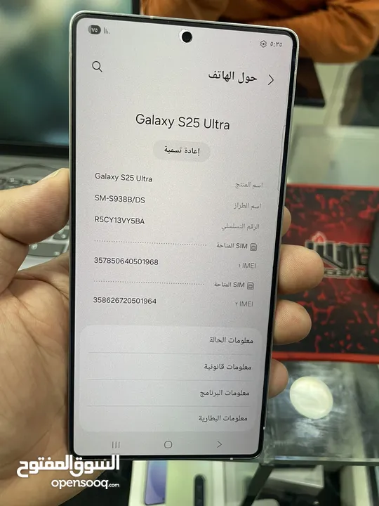 Samsung S25 ultra 1TB بحالة ممتازة كفالة الوكيل الرسمي