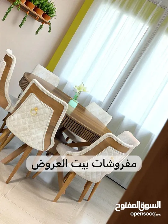 طاولات سفره
