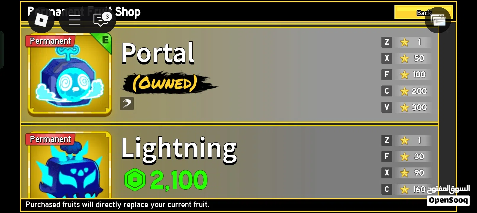 للبيع حساب بلوكس فروت قوي تقريبا كل شي في اللعبه blox fruit account strong for sell