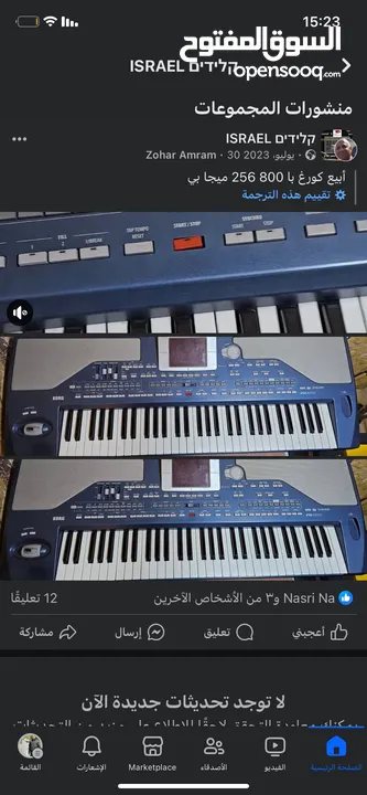 كورج pa800 مع آخر تحديث Korg pa800