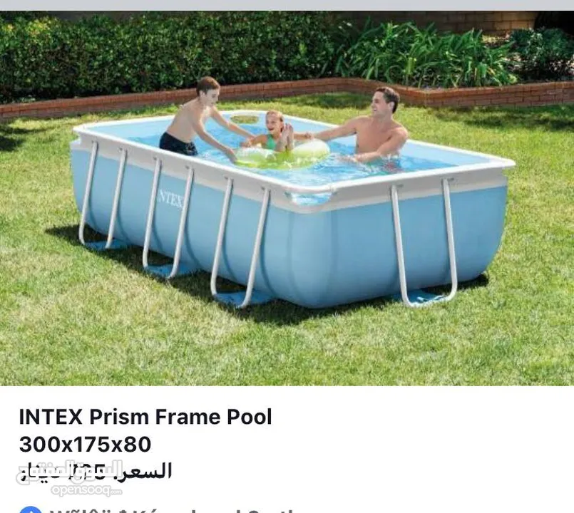 برك سباحه انتكس