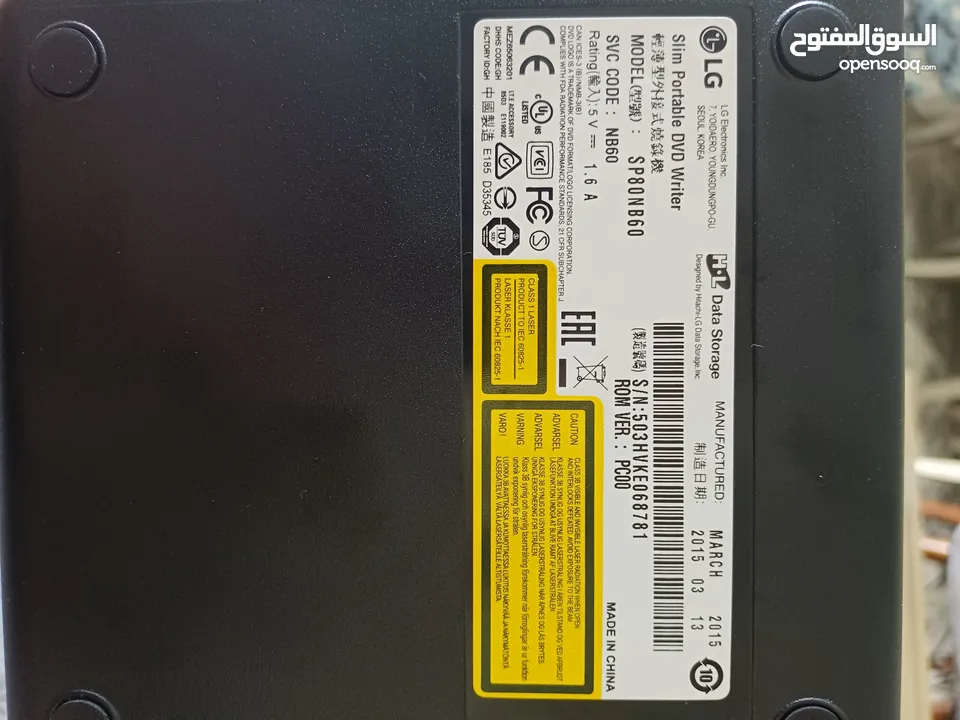 LG External DVD Rewritble