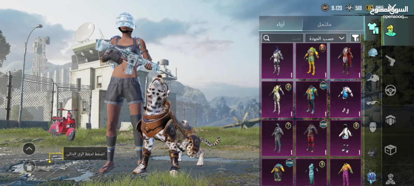 حساب ببجي للبيع