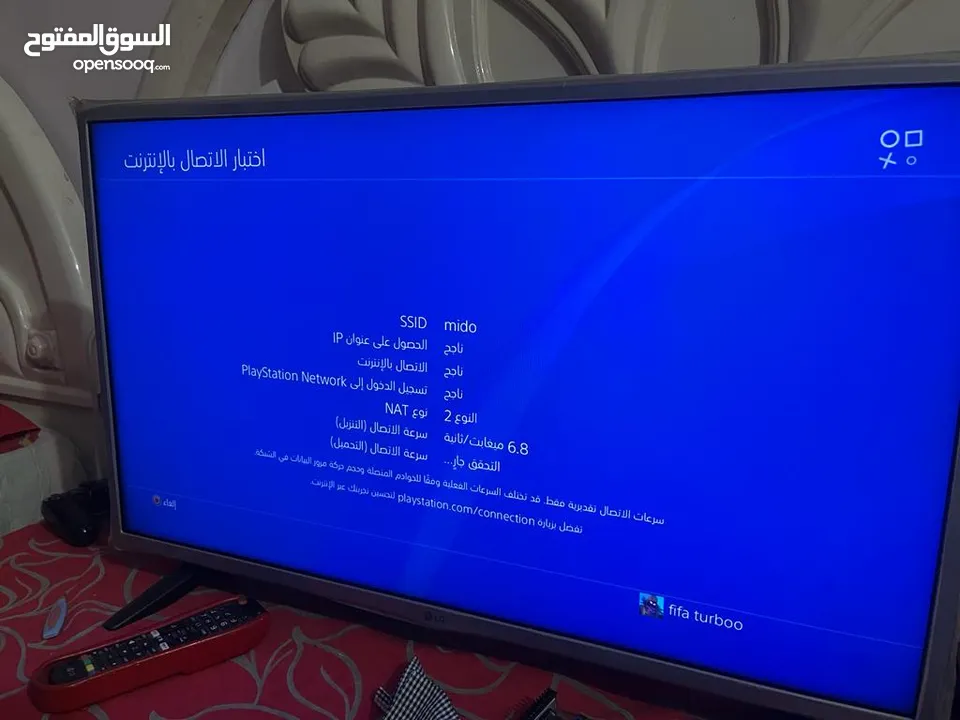 بلايستيشن 4 سليم اون لاين معاة الدرعات الأصلية و معاة بلس سنة