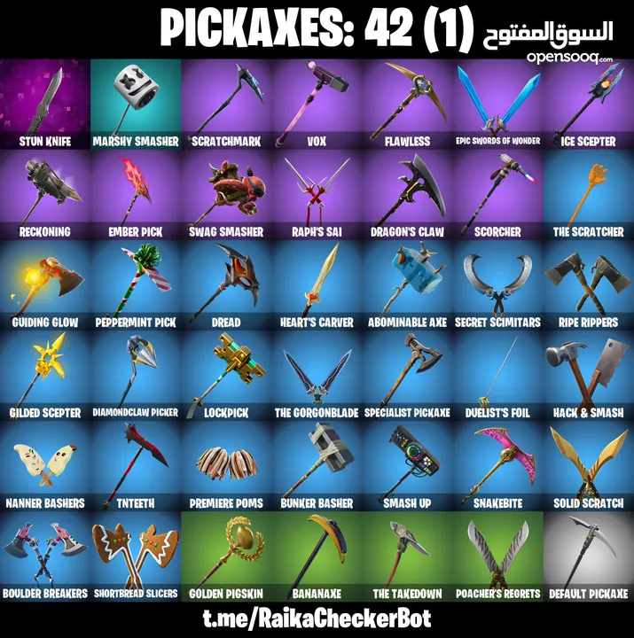 حساب فورتنايت Lynx / Deadpool / Ice King / Calamity / MrBeast / Pelly / Luxe /