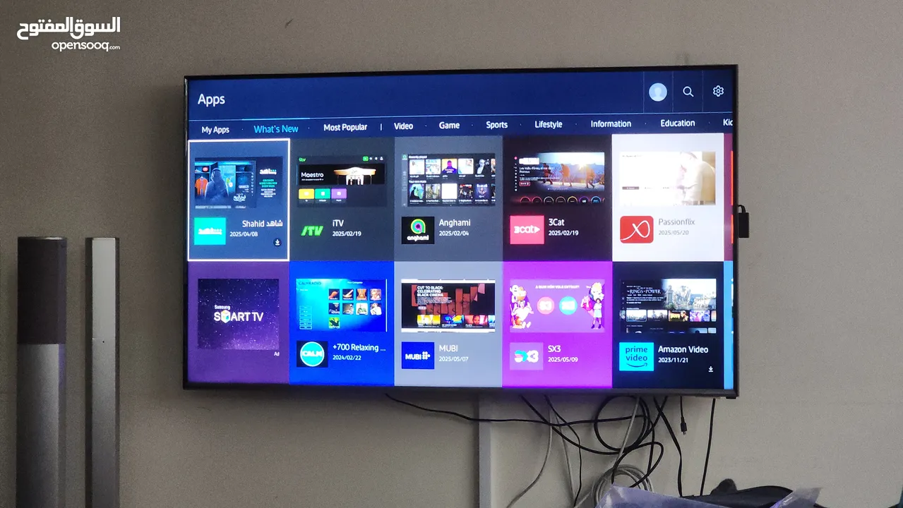 Samsung 50 inch FHD Smart TV