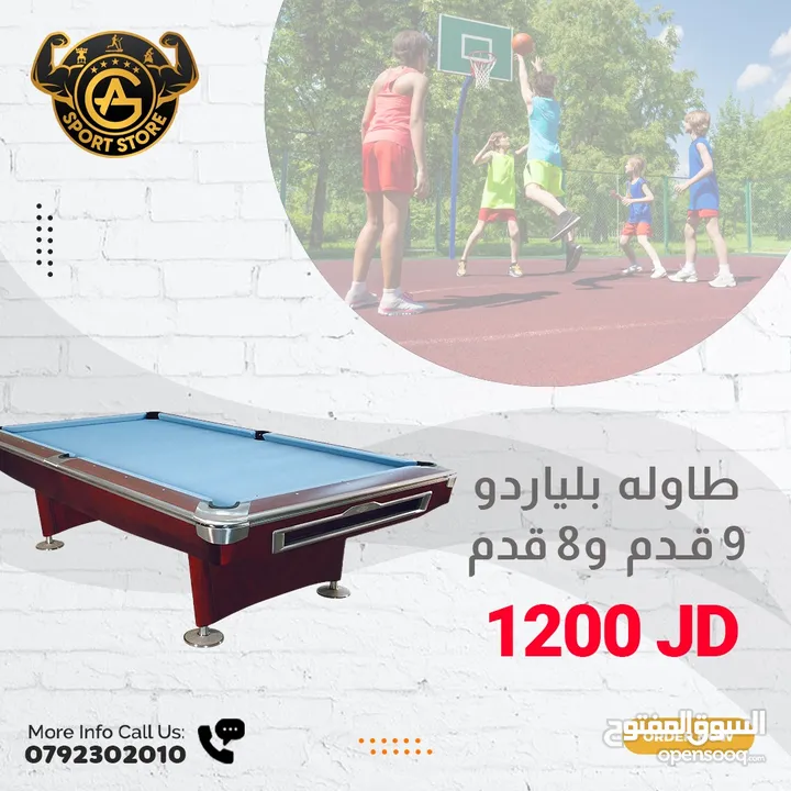 كل ما يخص الألعاب الداخليهيوالخارجيه