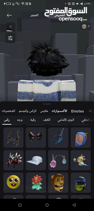 يخوان حساب روبلوكس قوي كثير الي بدو يشتريه يجي خاص و في صور كثير وم في زياده احط لانو حد الاقصى 30
