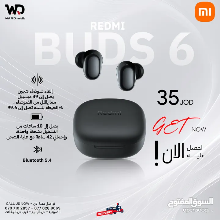 Xiaomi Redmi Buds 6 شاومي ريدمي بودز 6