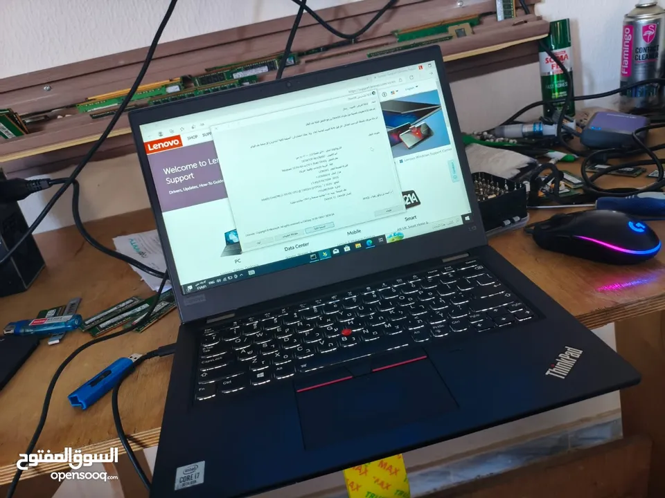 لينفو L13 Thinkpad