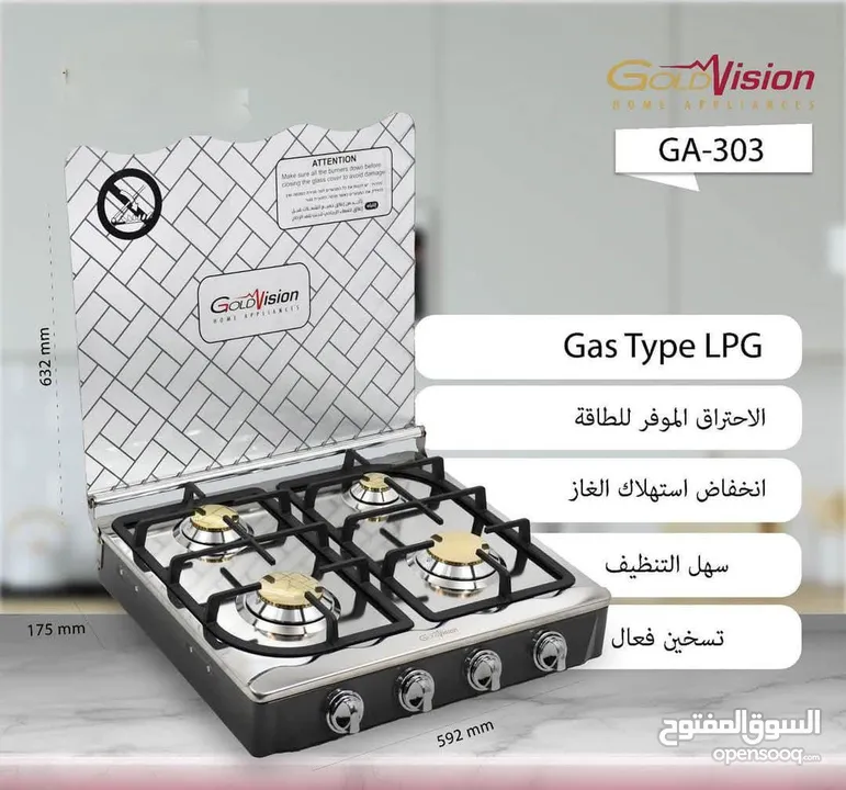 الغاز الي رح يريحك قوي وسريع واقتصادي جداً  غاز 4 عيون نحاس تركي من شركة جولدفيجن