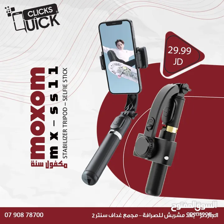 ادارة، تصميم ، فيديوهات ، كابشن ، اعلانات