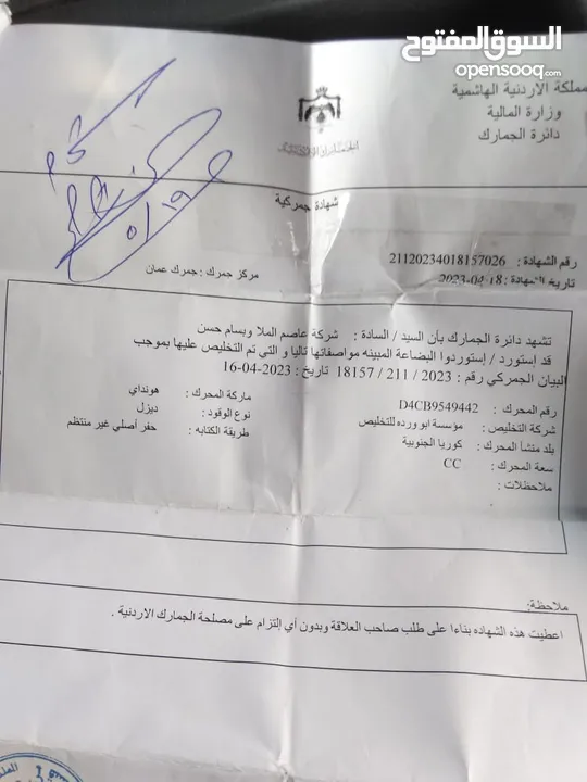 باص جراند.  H1  لمتدد بحالة الوكالة موديل 2008
