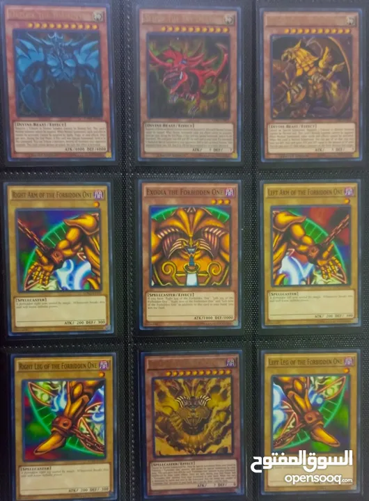 يوغي يو بطاقات أصلية Yugioh original cards