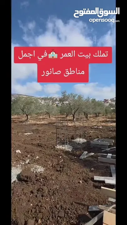 بيت مستقل 180 متر صانور