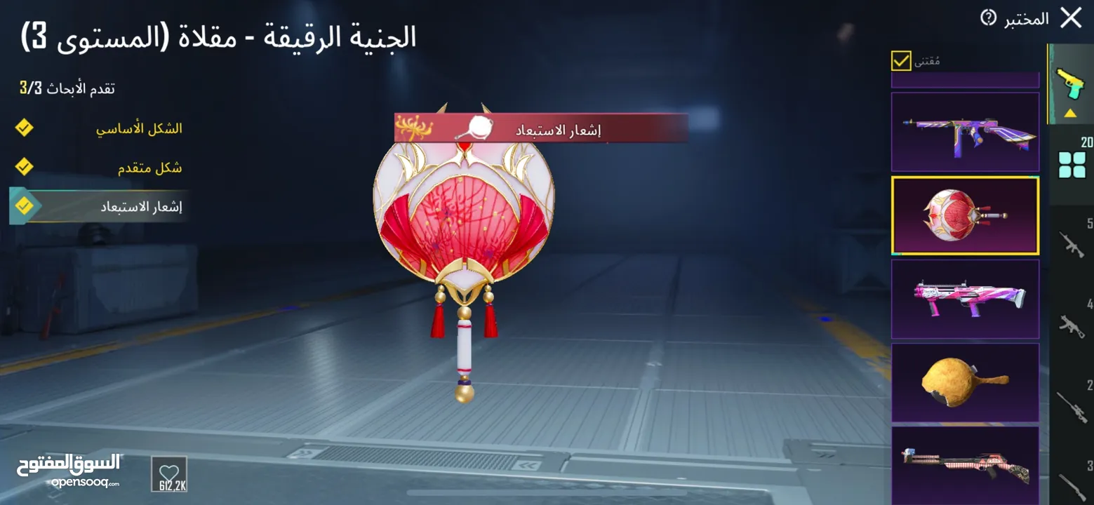 حساب قديم وحلو