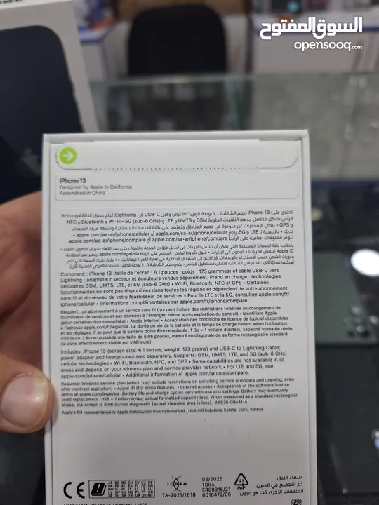 iPhone 13 128GB جديد مسكر بسعر مميز