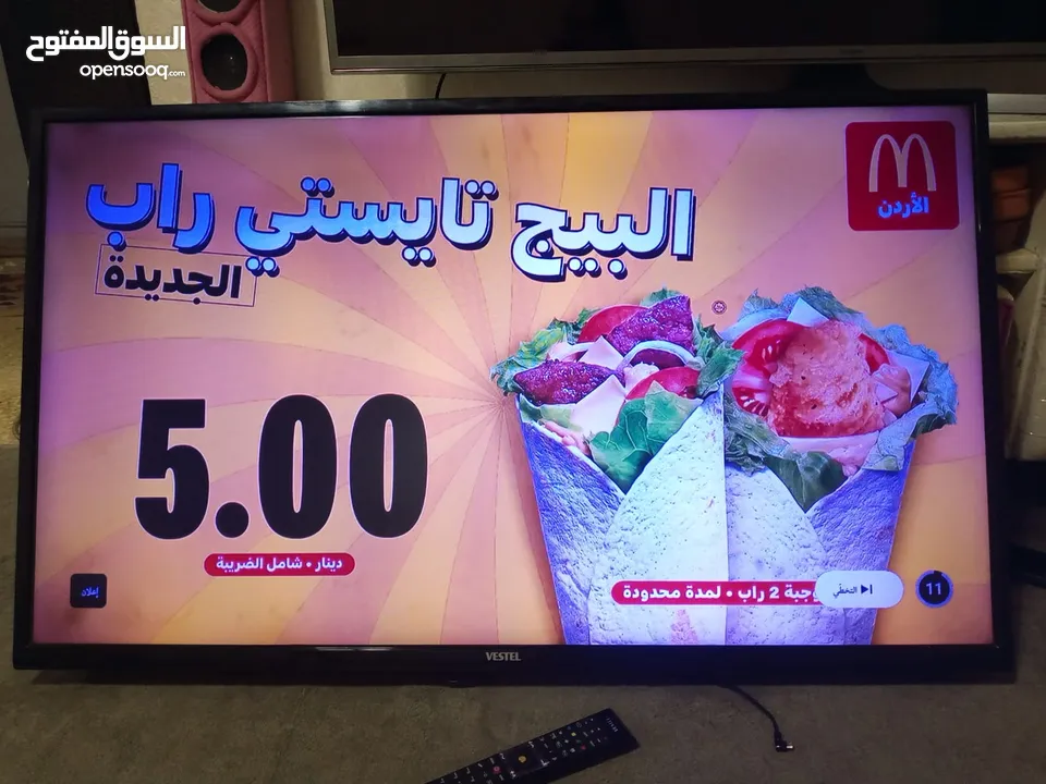 شاشة فيستل
