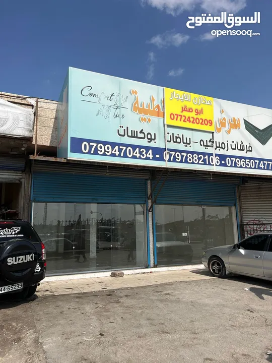 مخازن على شارع رئيسي مع هنجر كبير