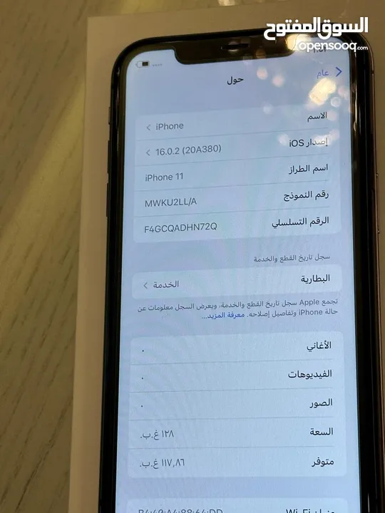 أيفون 11 سعة 128G بحال الوكالة وارد شرق أوسط  (أستخدام شخصي) غير مفتوح لون مميز بسعر مغري