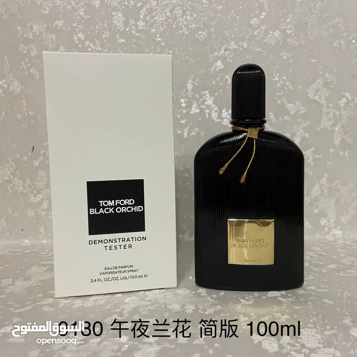 عطور تستر ودرجه اولى مطابقه للاصلي كل نوع بسعره