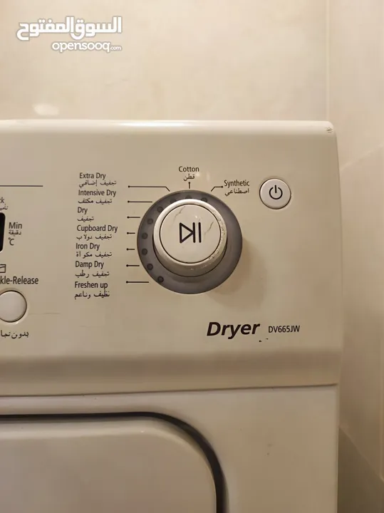 نشافة Dryer