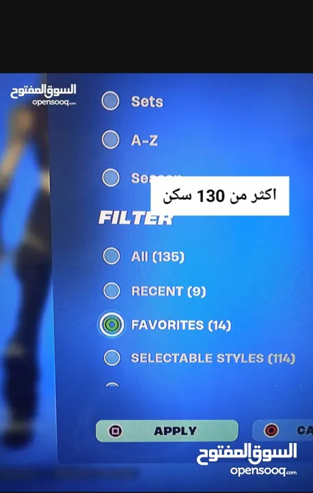 حساب فورت نايت من الموسم4