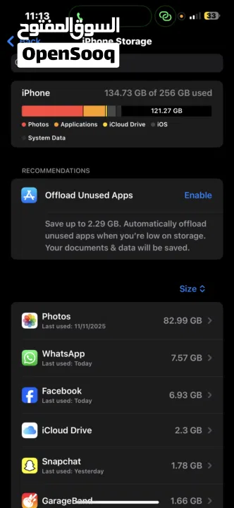 آيفون 14 برو ماكس